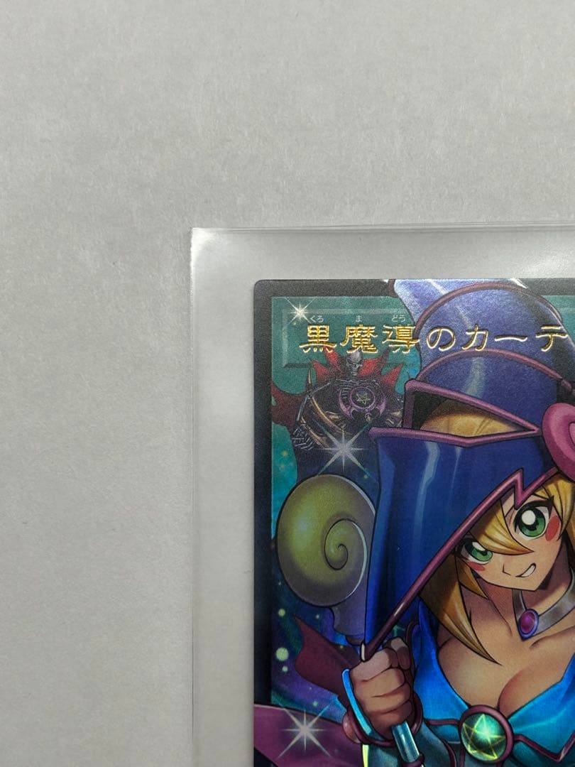 黒魔導のカーテン セット販売