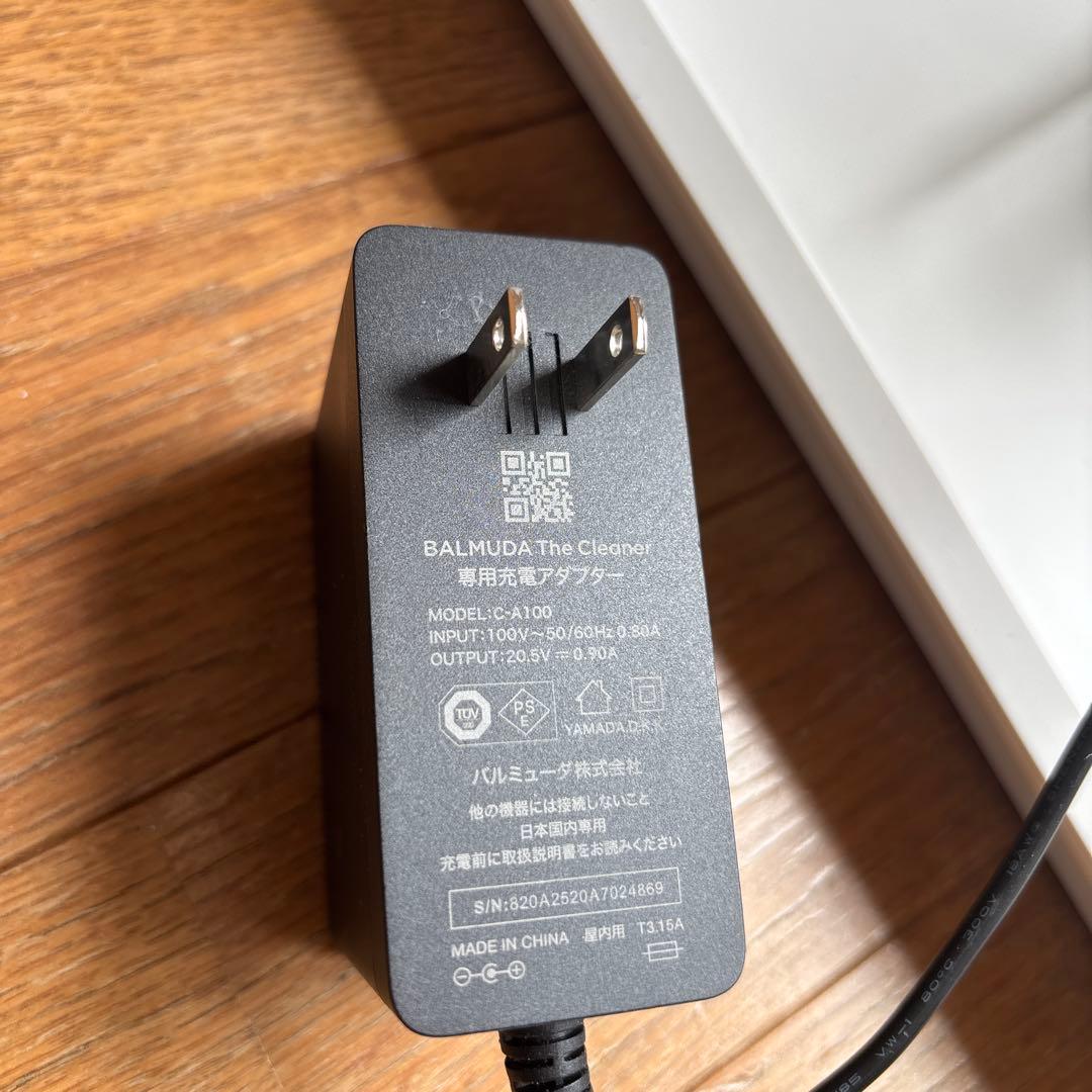 ロビンBALMUDA The Cleaner C-E100-WH 2021