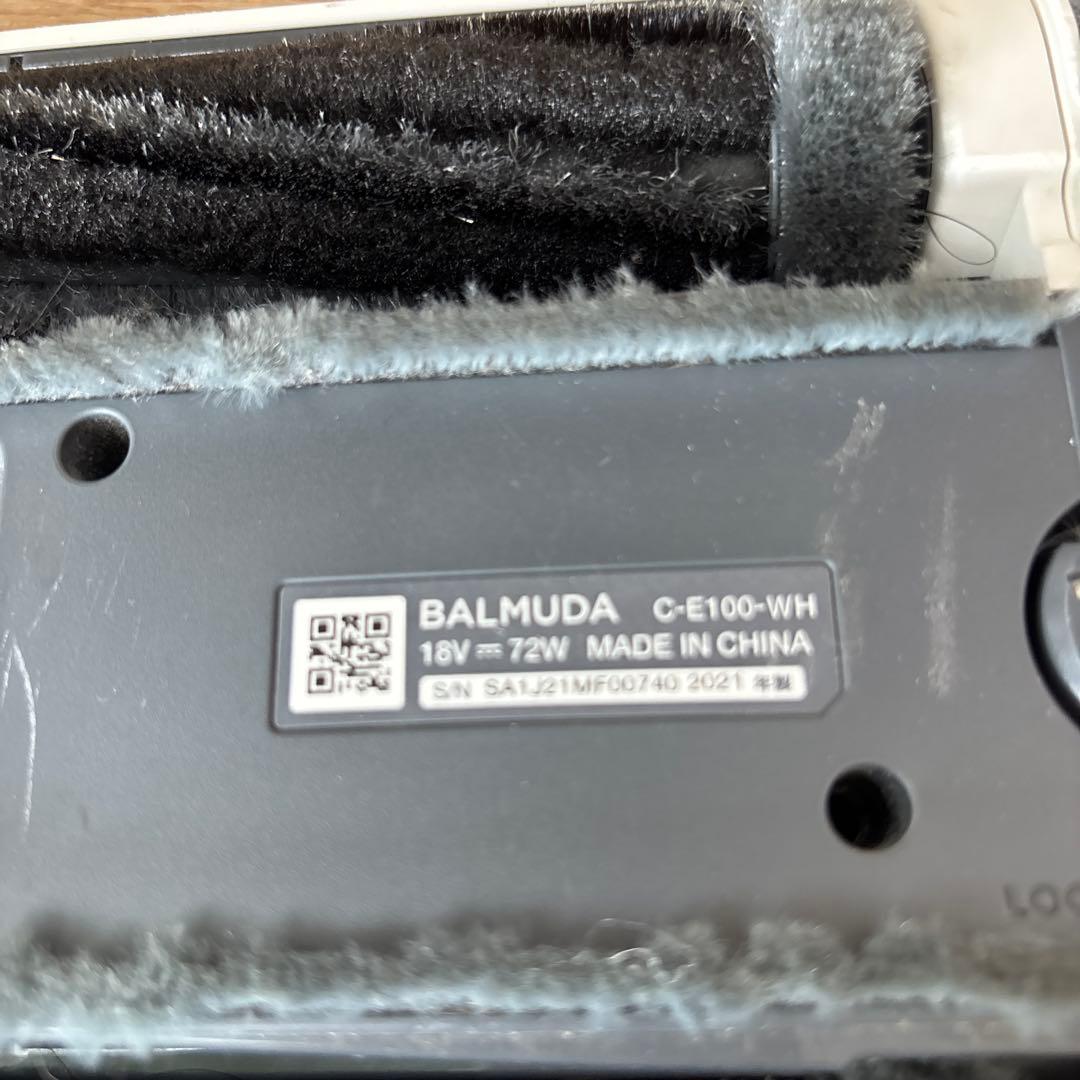 ロビンBALMUDA The Cleaner C-E100-WH 2021