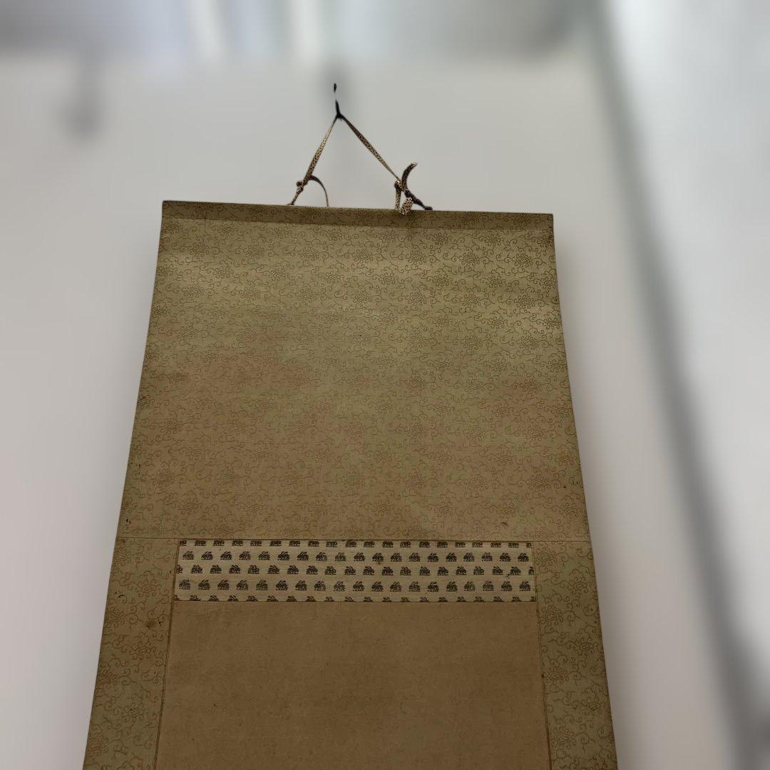 ☆湯原柳畝「松鷹」掛け軸☆