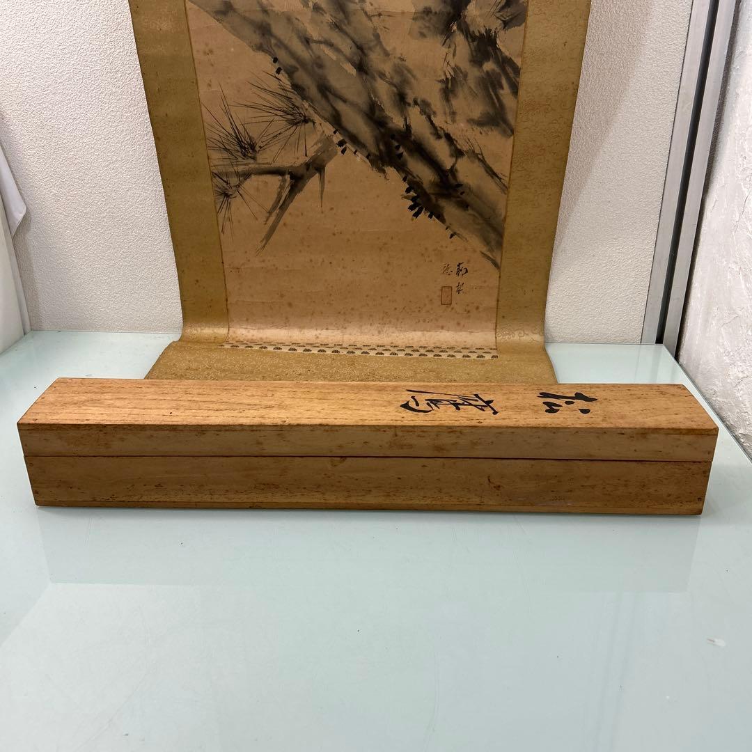 ☆湯原柳畝「松鷹」掛け軸☆