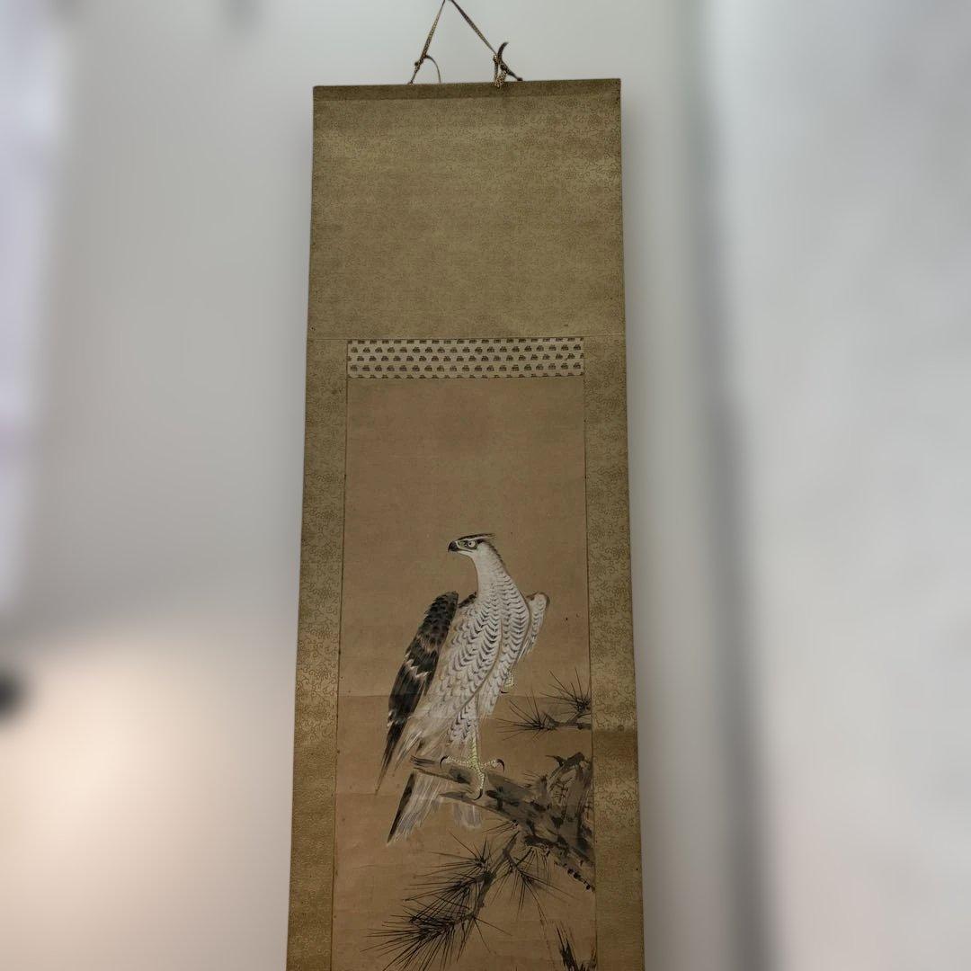☆湯原柳畝「松鷹」掛け軸☆