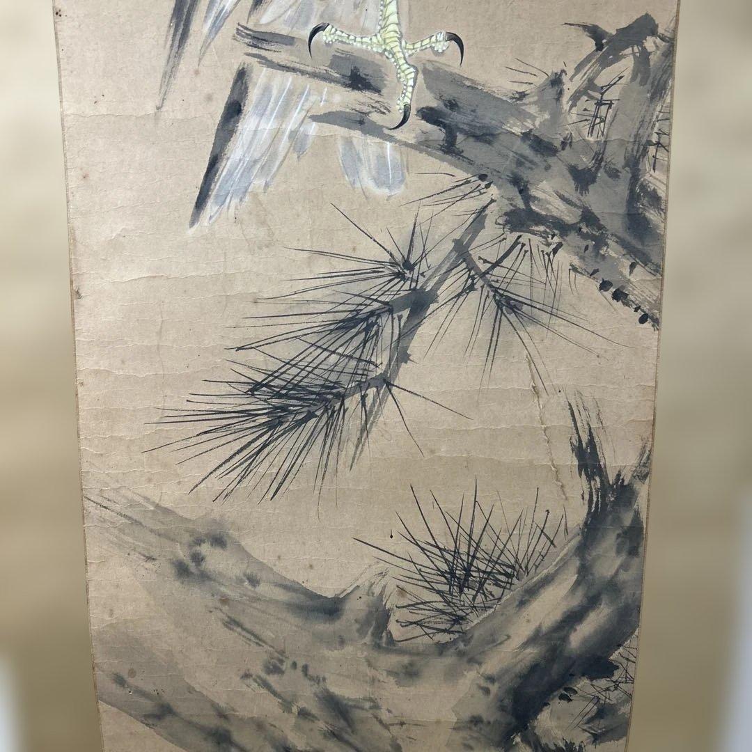 ☆湯原柳畝「松鷹」掛け軸☆