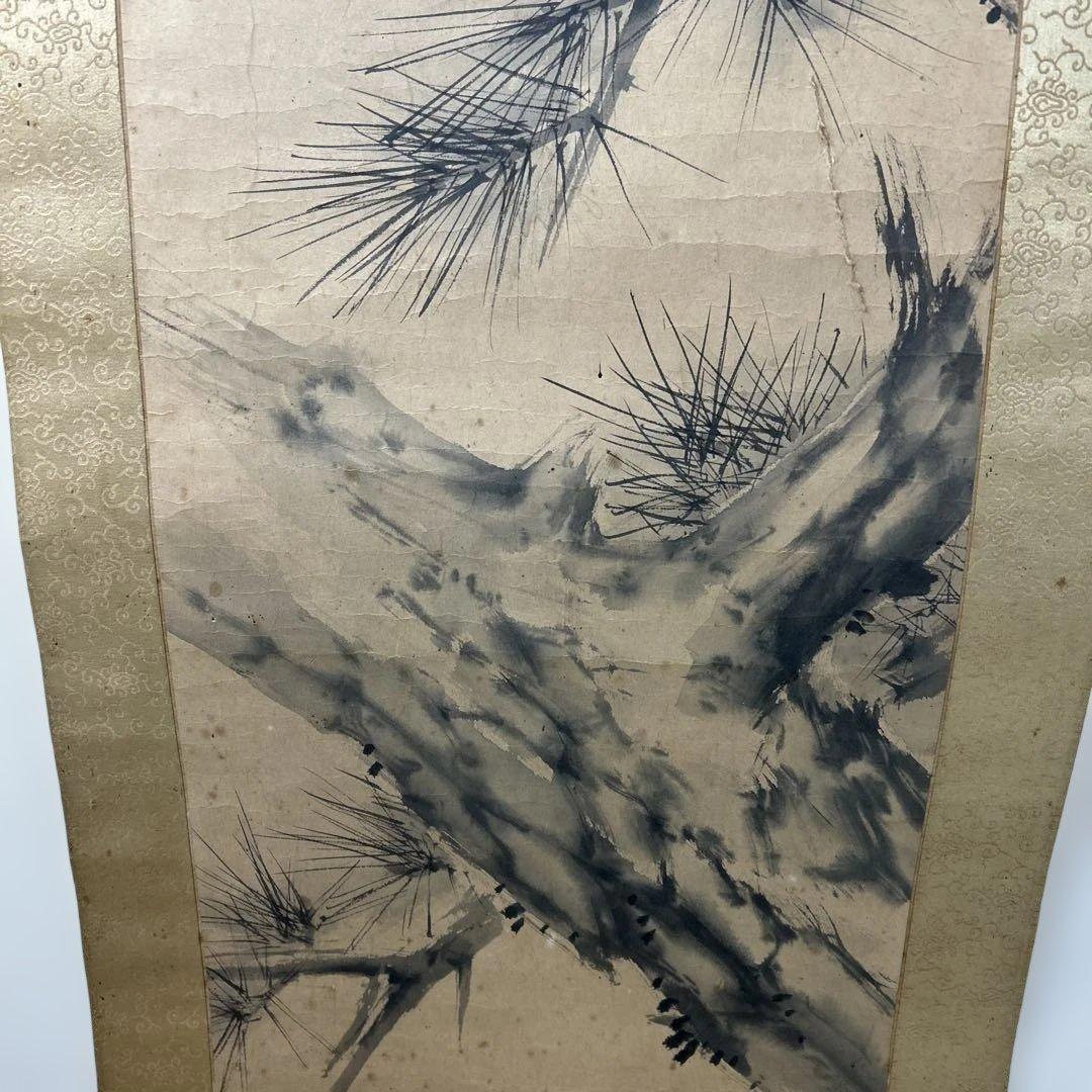 ☆湯原柳畝「松鷹」掛け軸☆