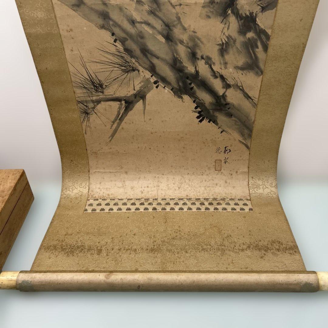 ☆湯原柳畝「松鷹」掛け軸☆