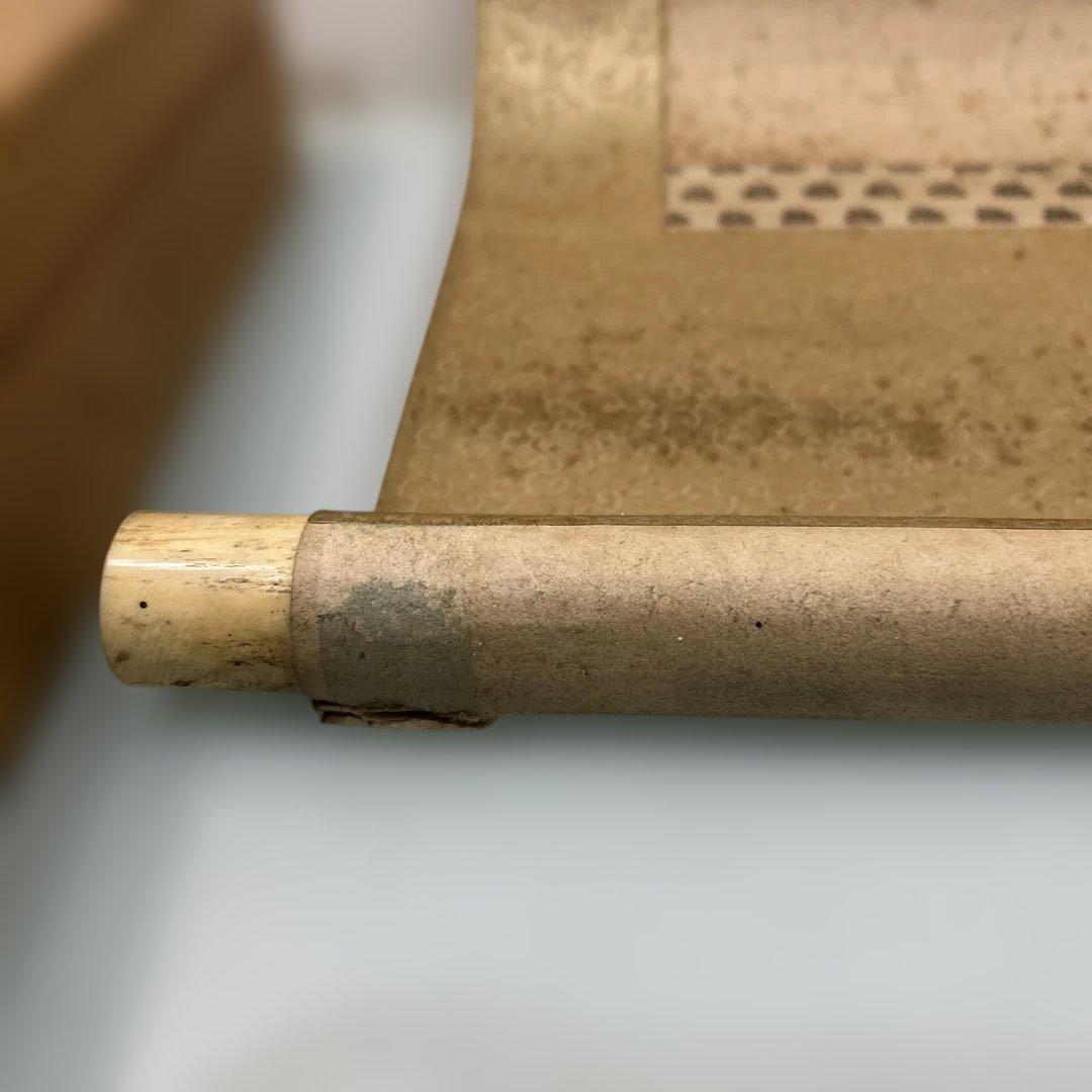 ☆湯原柳畝「松鷹」掛け軸☆