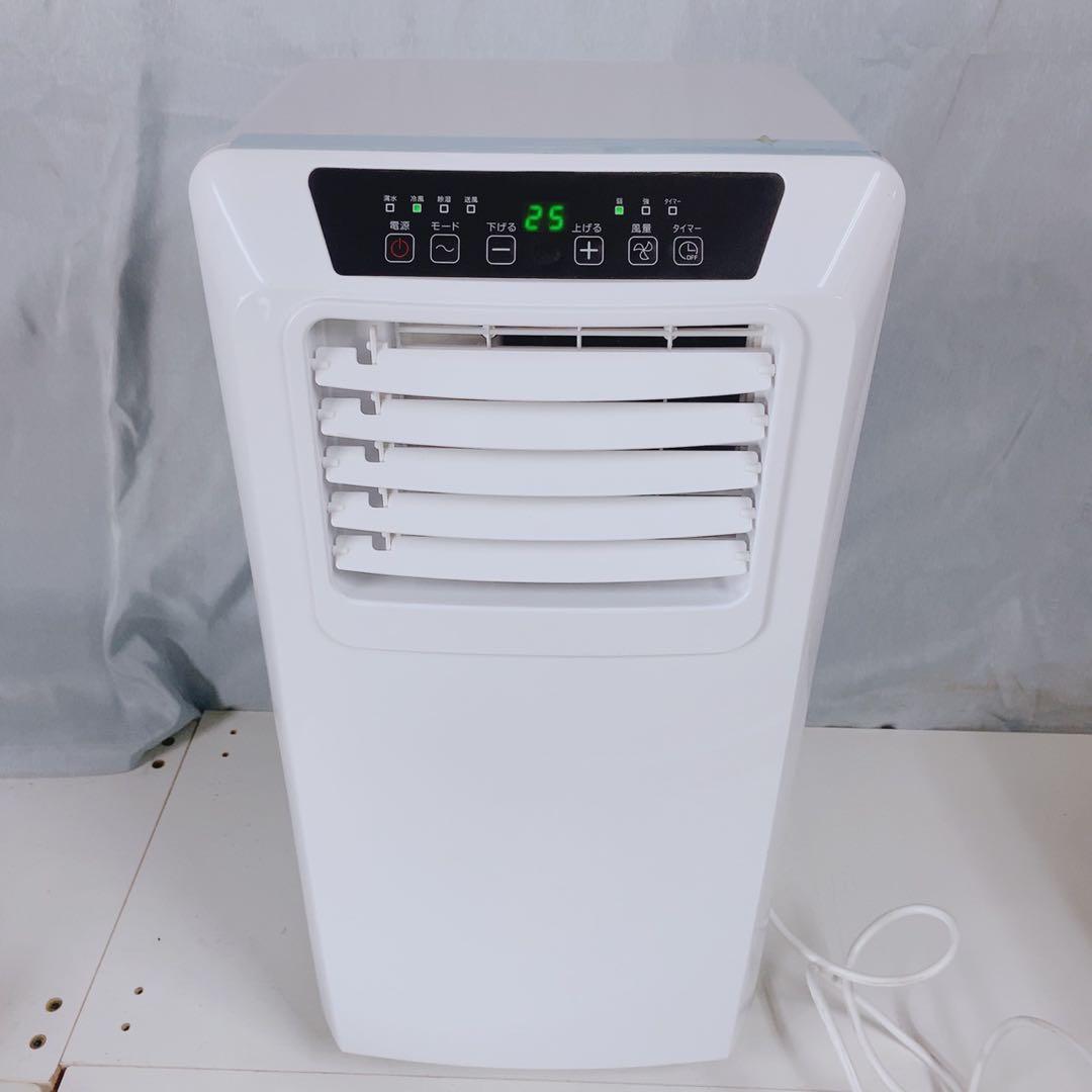 2023年製 山善 移動式クーラー PJEC-K222-W スポットクーラー