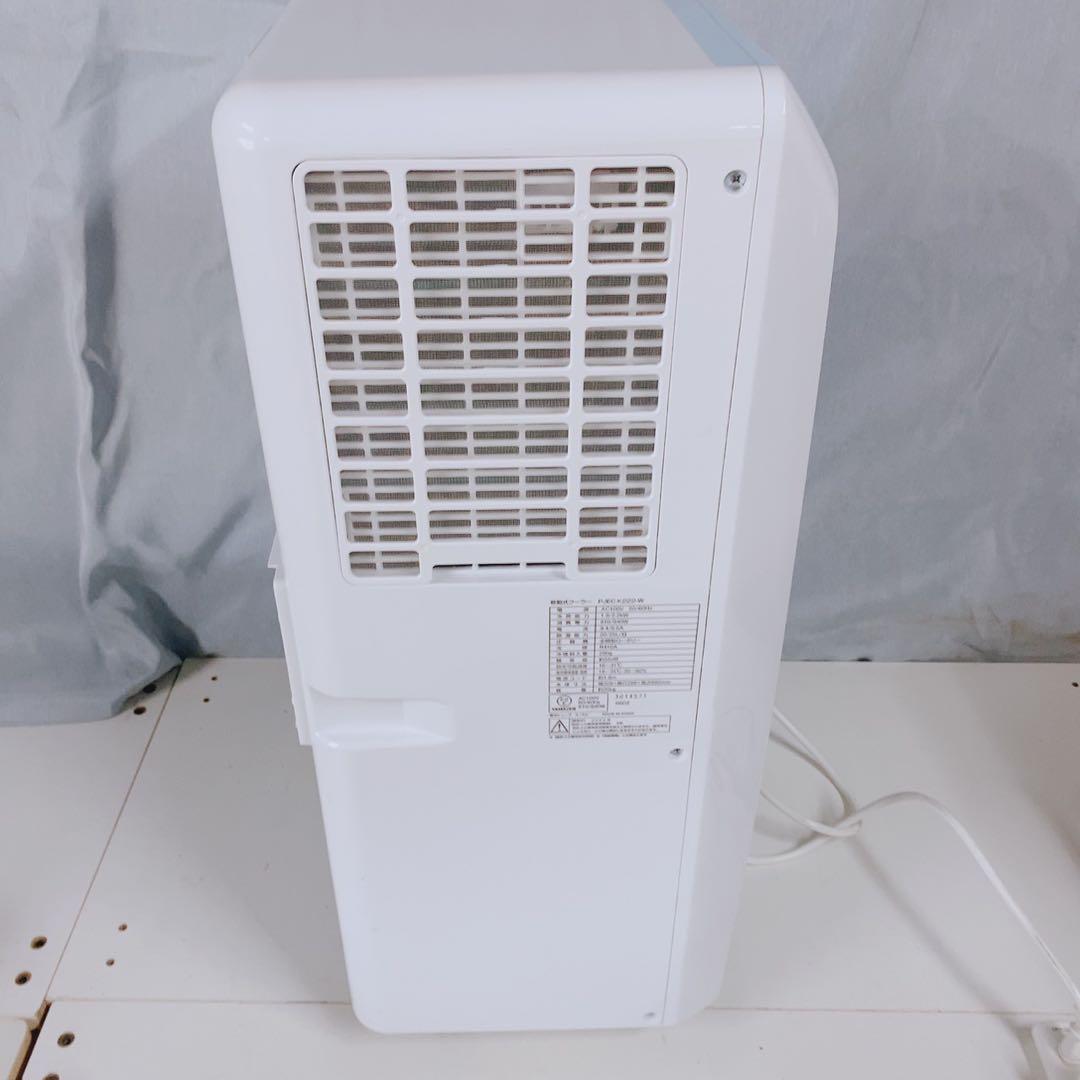 2023年製 山善 移動式クーラー PJEC-K222-W スポットクーラー