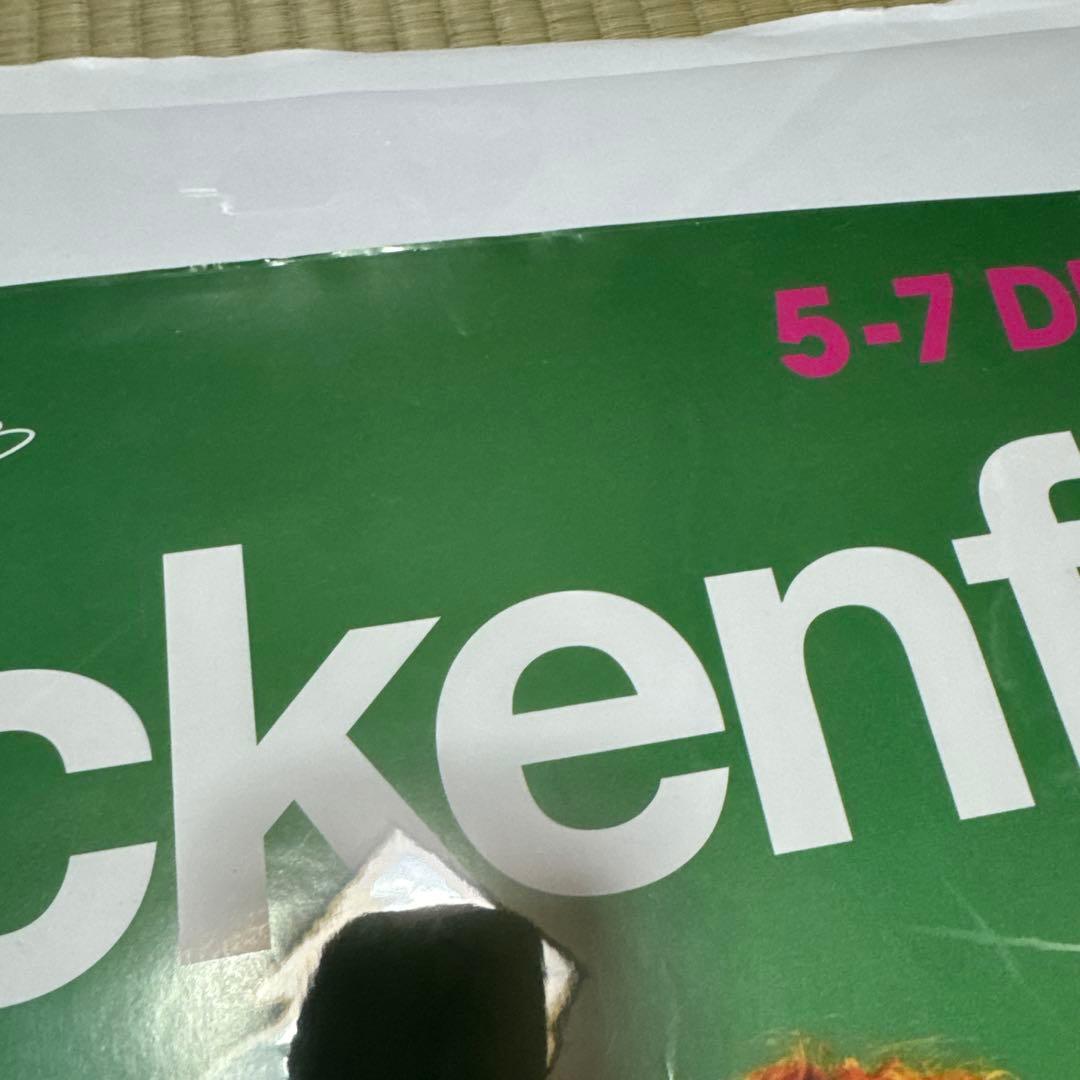 【ラスト2点！】香港版 Vaundy A1ポスター