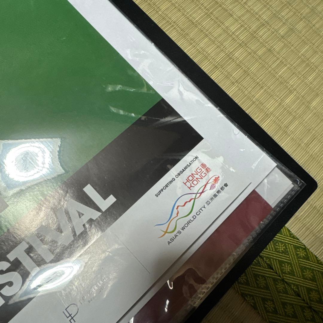 【ラスト2点！】香港版 Vaundy A1ポスター