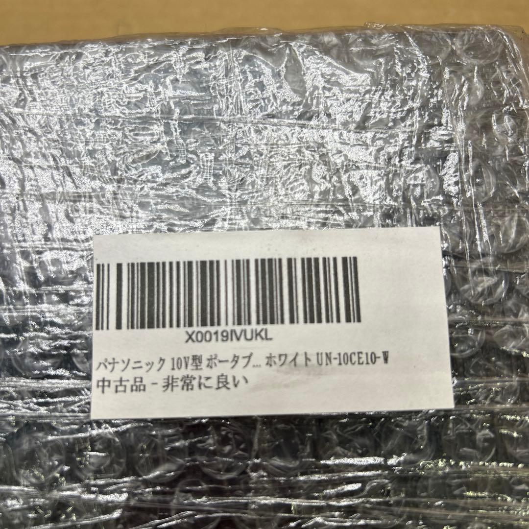 u*8様 パナソニック 10V型 ポータブル 液晶テレビ　UN-10CE10-W