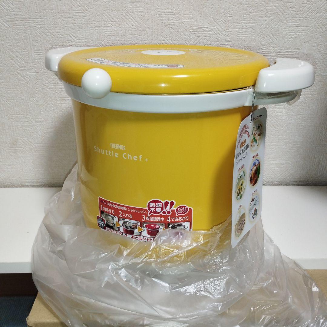 【未使用】Shuttle Chef シャトルシェフ KBA-4501 4.5L