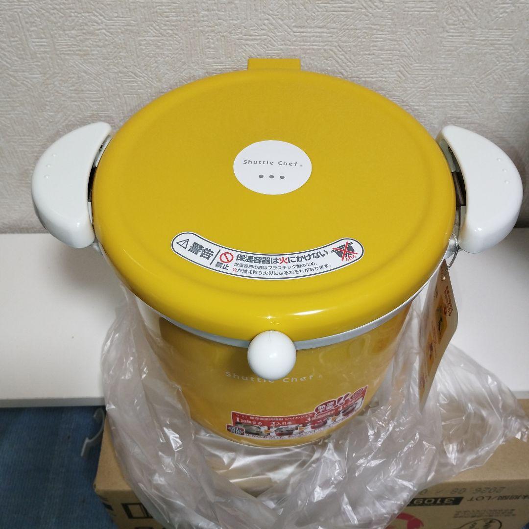 【未使用】Shuttle Chef シャトルシェフ KBA-4501 4.5L