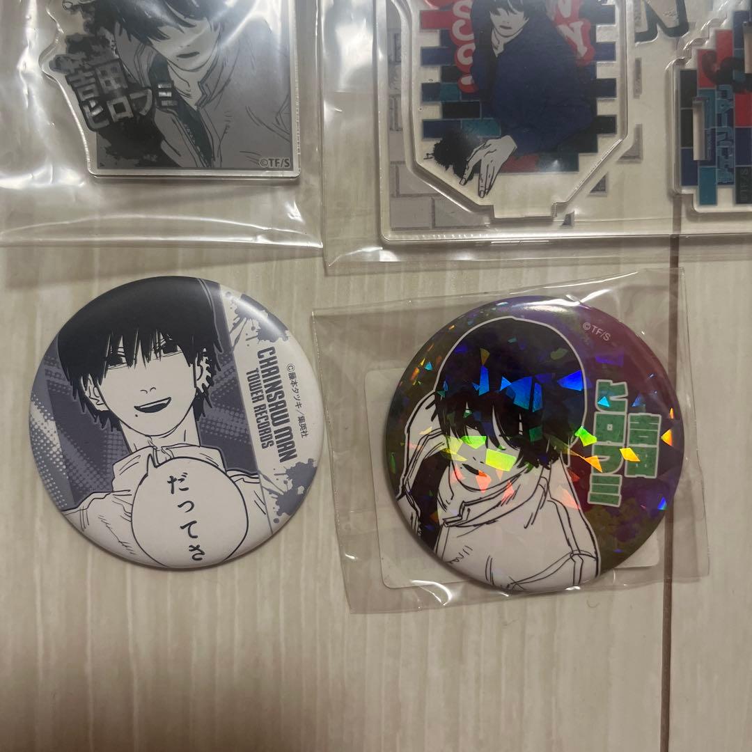 吉田ヒロフミ チェンソーマン　まとめ売り