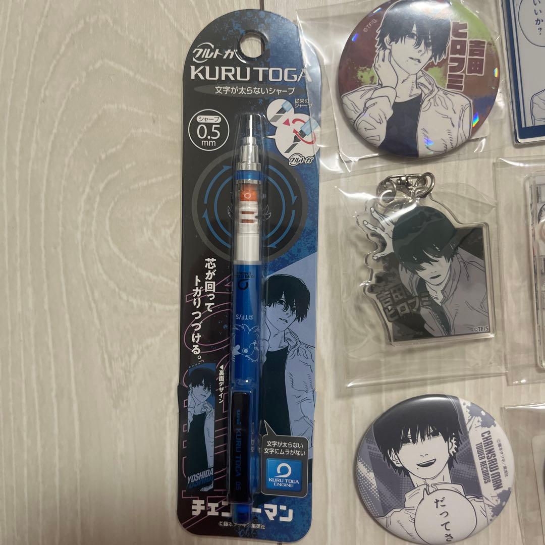 吉田ヒロフミ チェンソーマン　まとめ売り