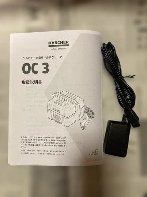 KARCHER ケルヒャー マルチクリーナー OC3