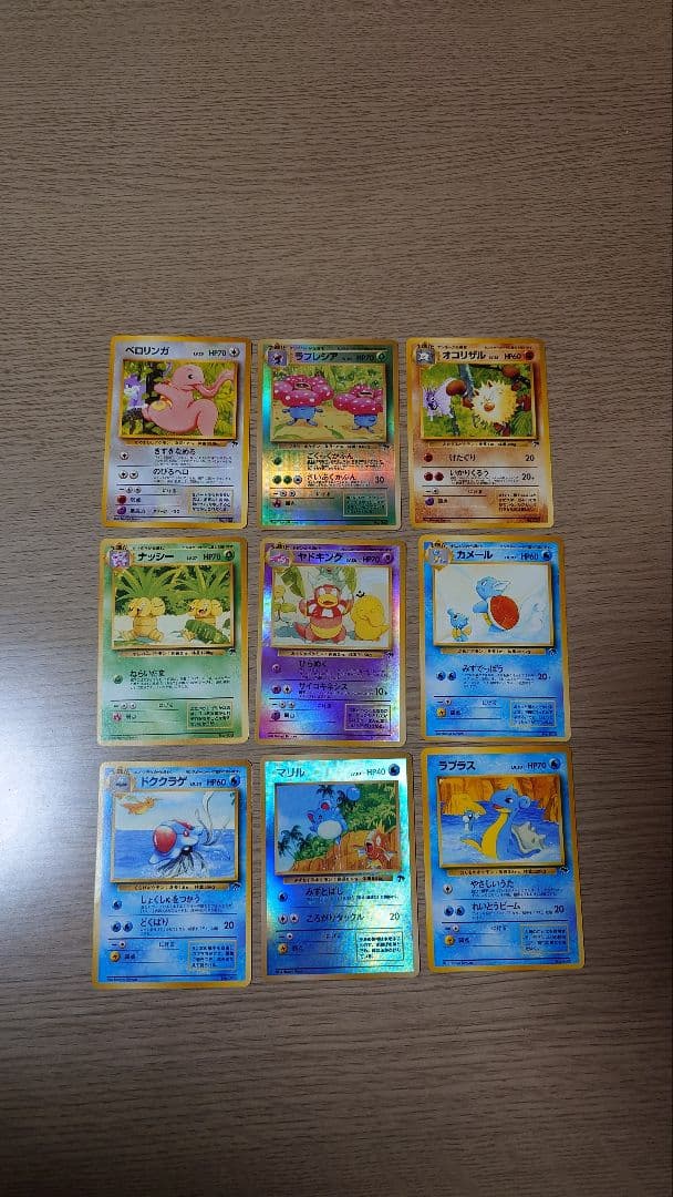 ポケモンカード　レインボーアイランド　トロピカルアイランド　サザンアイランド