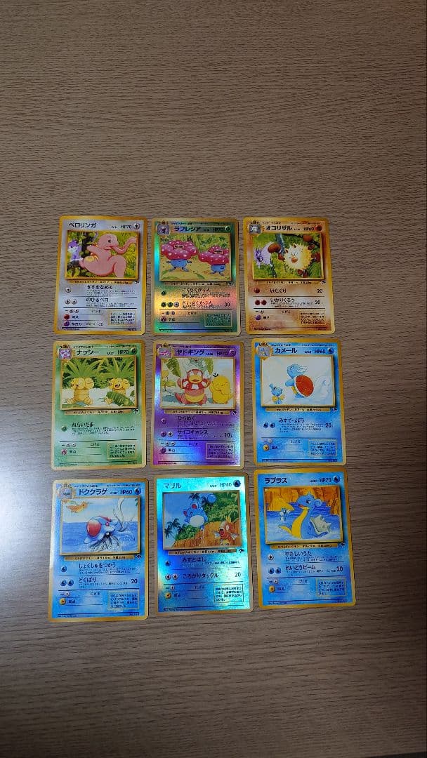 ポケモンカード　レインボーアイランド　トロピカルアイランド　サザンアイランド