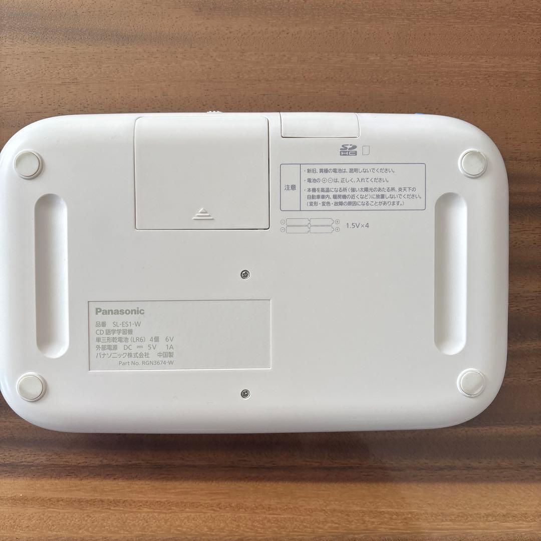 Panasonic ポータブルCDプレーヤー SV-511