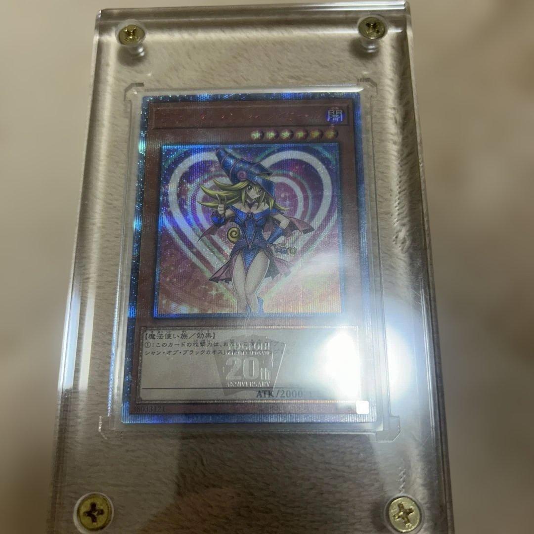 遊戯王　ブラック・マジシャン・ガール　20th ケース付き