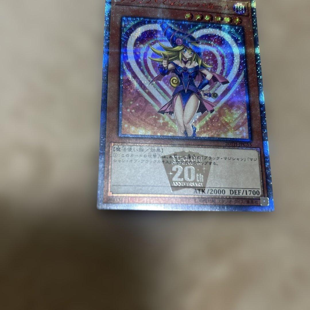 遊戯王　ブラック・マジシャン・ガール　20th ケース付き