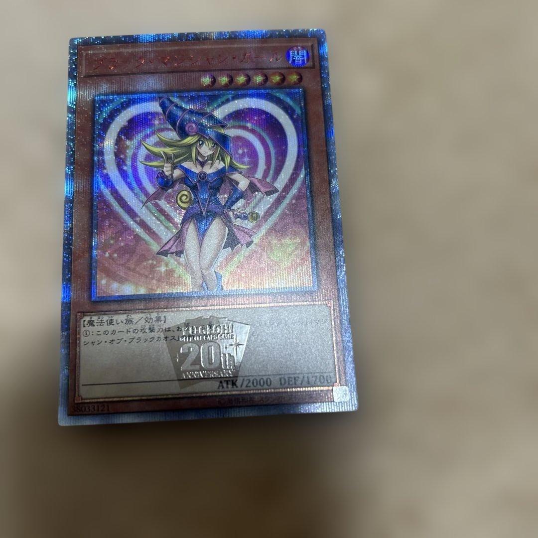 遊戯王　ブラック・マジシャン・ガール　20th ケース付き