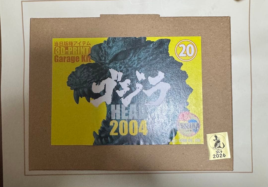 ゴジラ ファイナルウォーズ　ガレージキット タナカSTUDIOタナカスタジオ