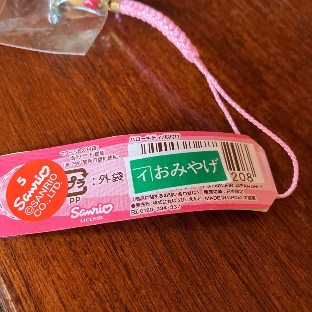 ご当地キティ　夏休み海バージョン　日焼け　水着　スイカ鈴乃屋まち娘　桔梗屋