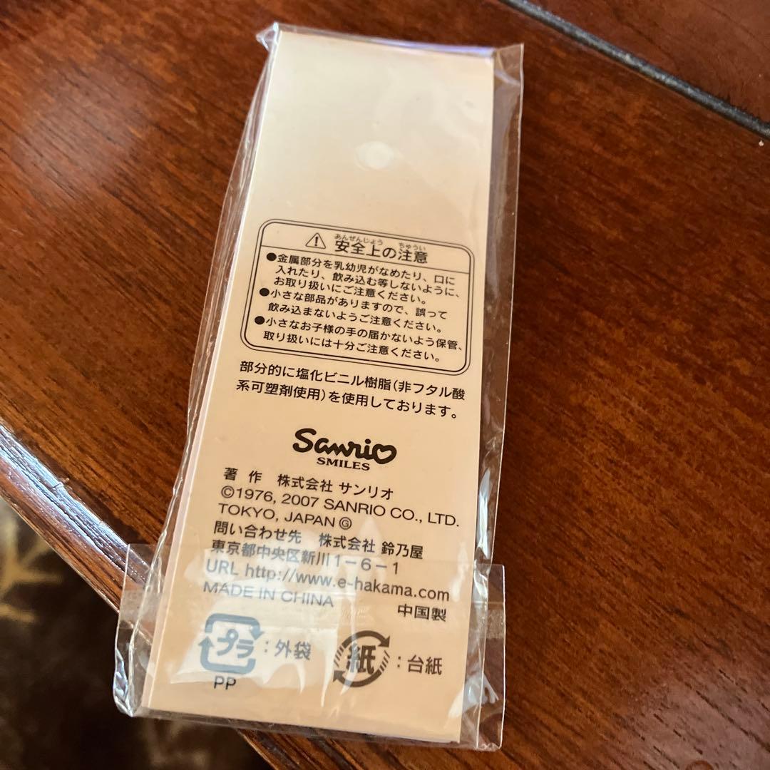 ご当地キティ　夏休み海バージョン　日焼け　水着　スイカ鈴乃屋まち娘　桔梗屋