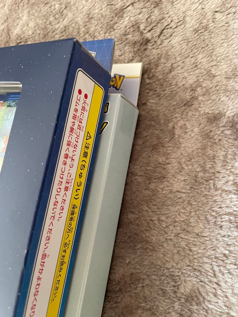 ポケカvstarスペシャルセット ポケモンgoカードファイルセット ロストアビス