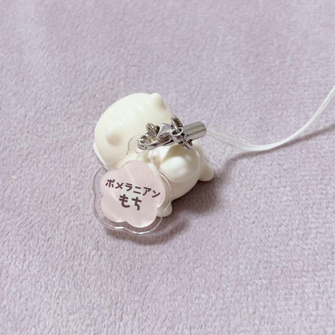 ポメラニアンもち もち ストラップ キーホルダー チャーム