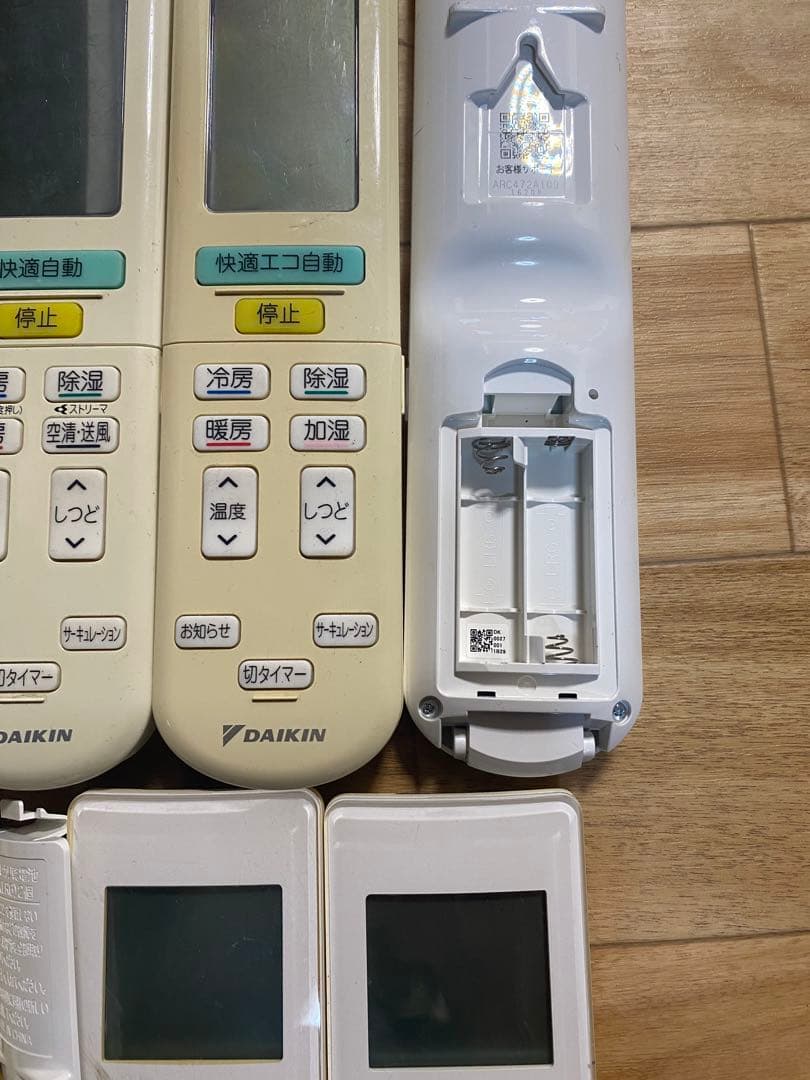 DAIKIN エアコン用リモコン 9個セット