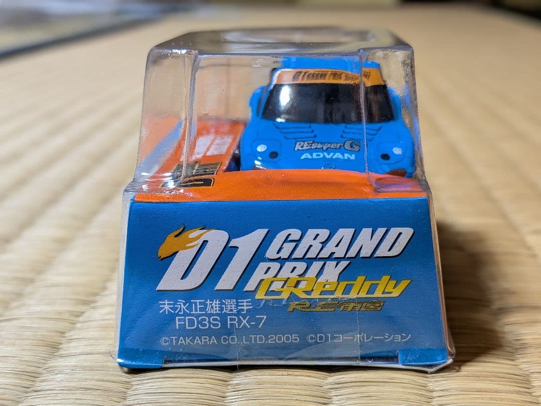 D1 GRAND PRIX シリーズ　チョロQ No.1~6. 6台セット＋1台