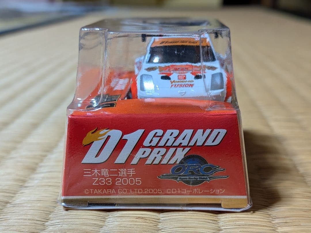 D1 GRAND PRIX シリーズ　チョロQ No.1~6. 6台セット＋1台