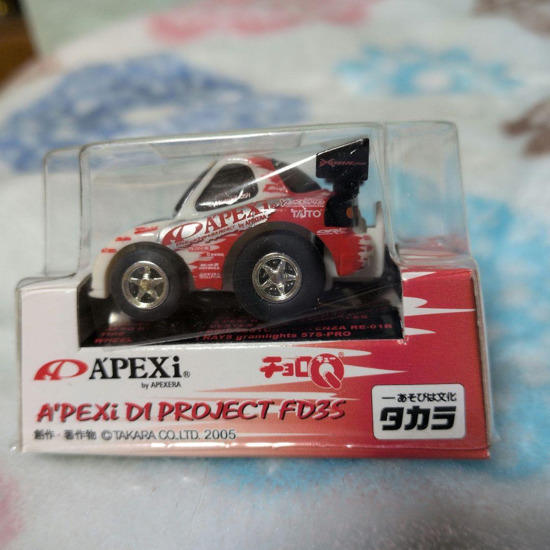 D1 GRAND PRIX シリーズ　チョロQ No.1~6. 6台セット＋1台