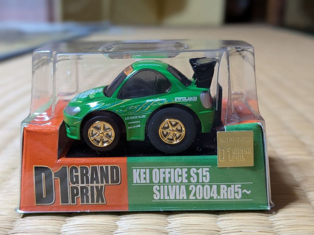 D1 GRAND PRIX シリーズ　チョロQ No.1~6. 6台セット＋1台