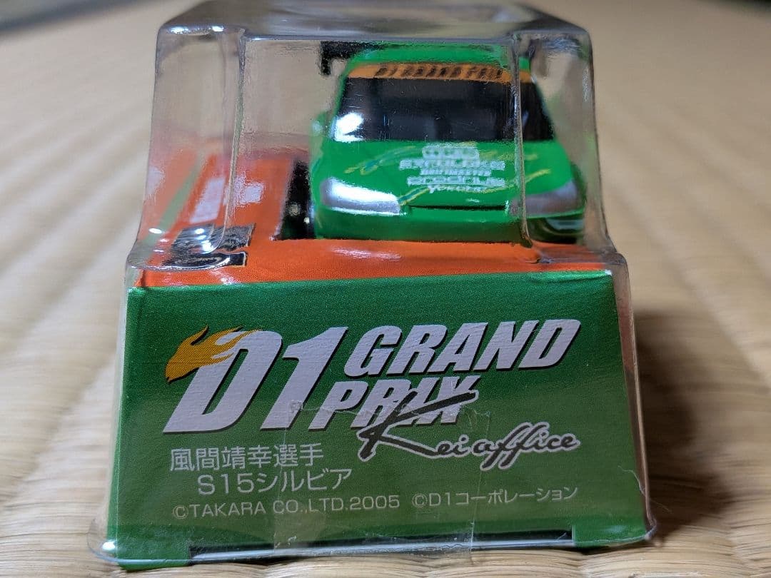 D1 GRAND PRIX シリーズ　チョロQ No.1~6. 6台セット＋1台