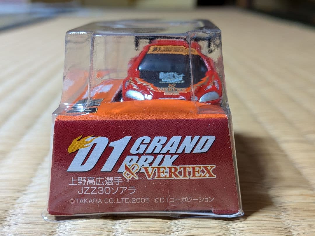 D1 GRAND PRIX シリーズ　チョロQ No.1~6. 6台セット＋1台