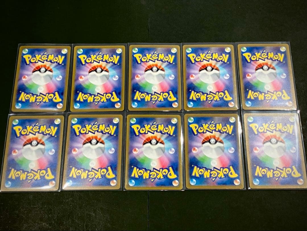 ポケモンカード メガブレイブ フシギダネAR フシギソウAR 20枚セット