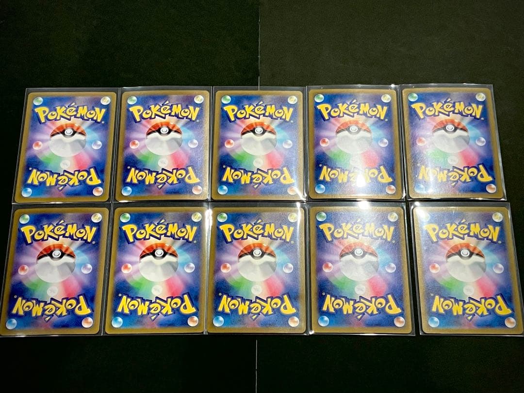 ポケモンカード メガブレイブ フシギダネAR フシギソウAR 20枚セット