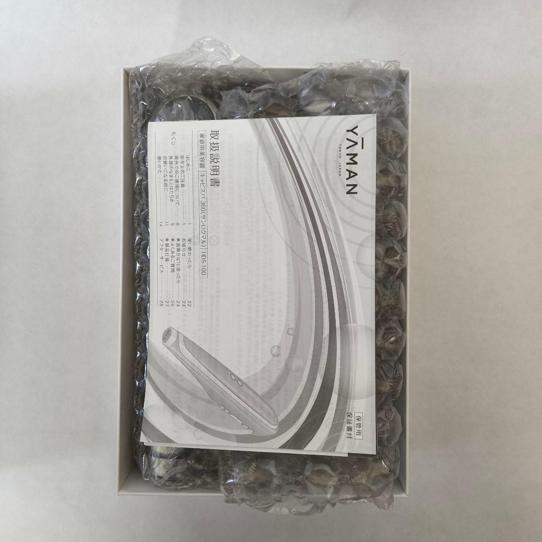 ヤーマン ボディ用美容器 キャビスパ 360 ブラック HDS100B