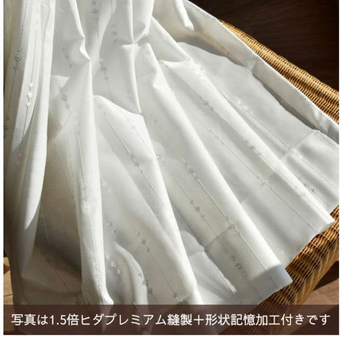 新品未使用　高機能カーテン　３セット　花粉　100×100cm　80×100cm