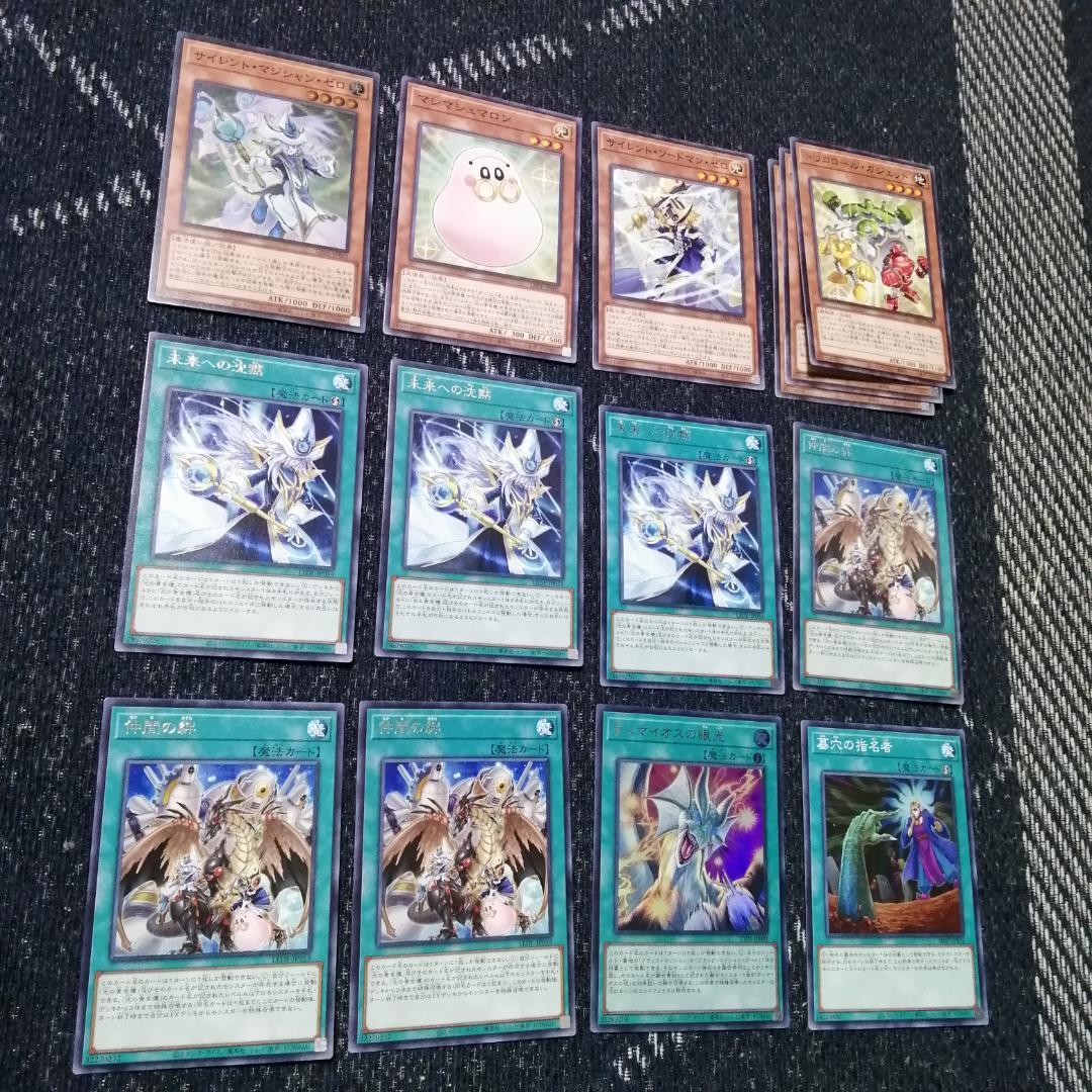 遊戯王　デッキ　光の黄金櫃　デッキ　ブラックマジシャンガール　[04770]