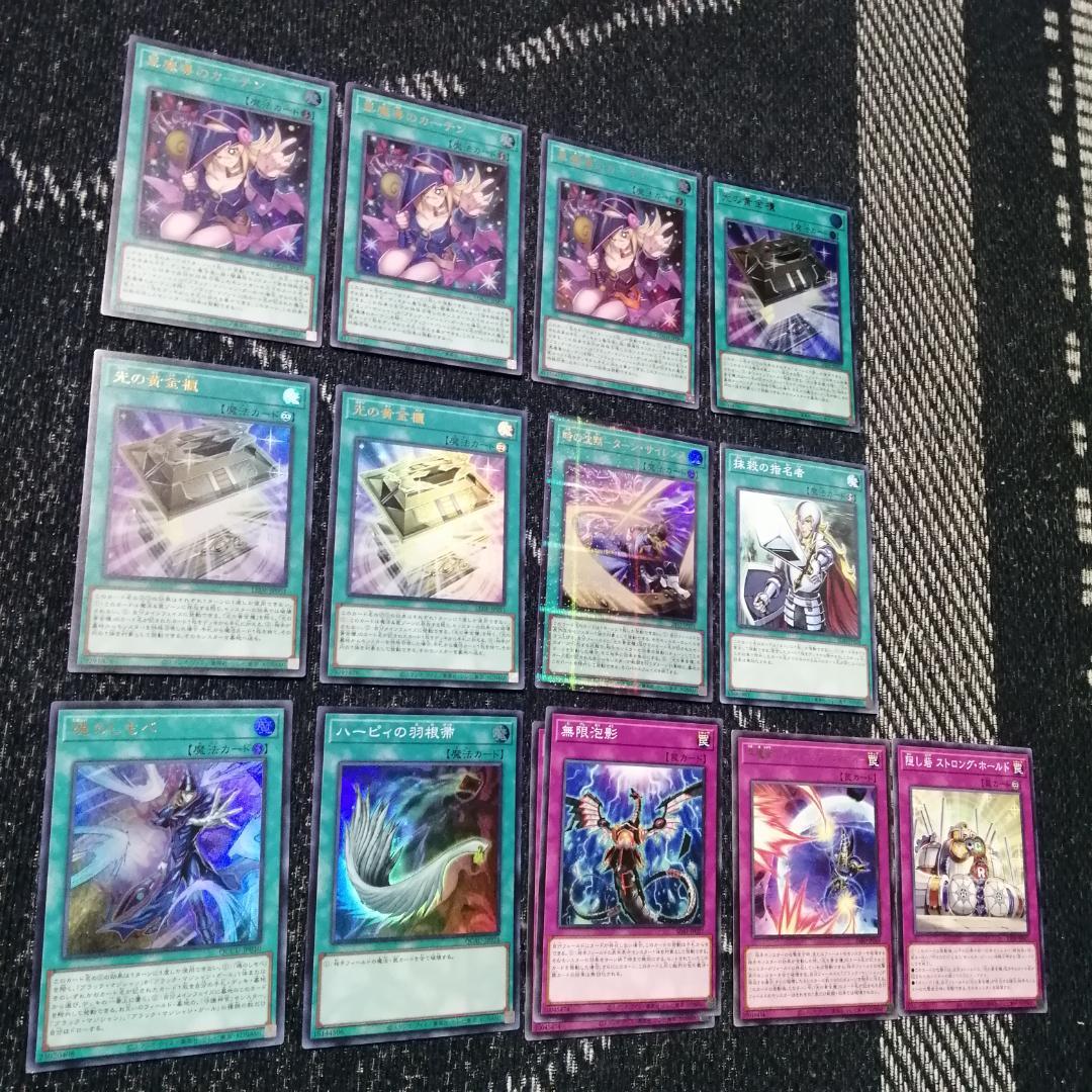 遊戯王　デッキ　光の黄金櫃　デッキ　ブラックマジシャンガール　[04770]