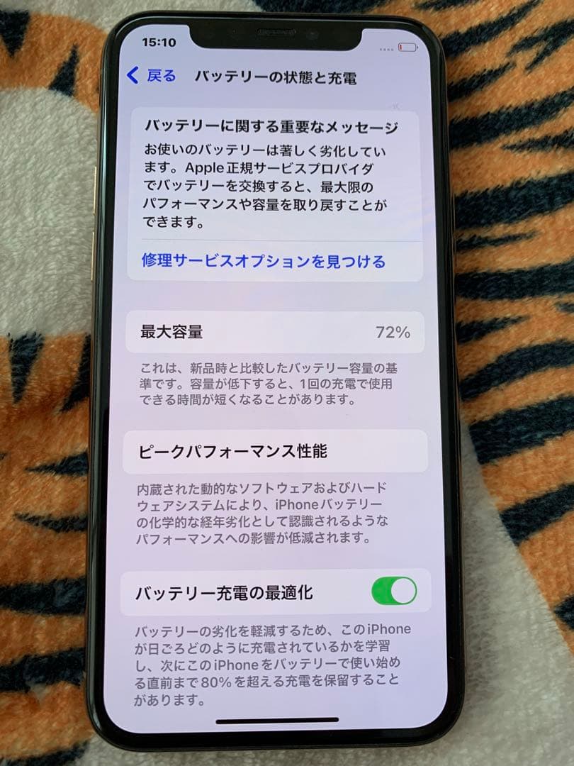 【美品】iPhone 11 Pro 64GB ゴールド