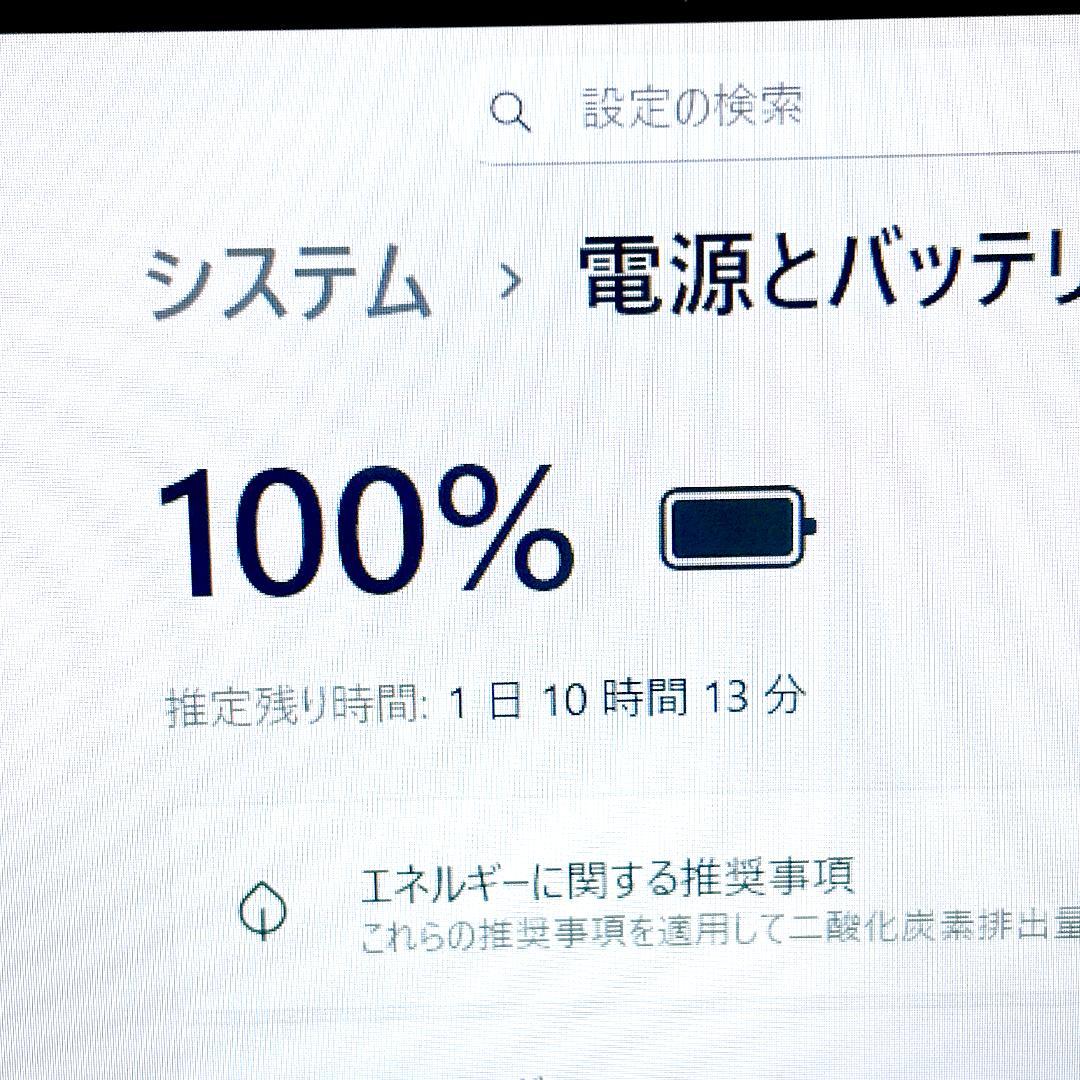 美品☆オフィス付！Corei7・16GB・SSD・Win11・ノートパソコン