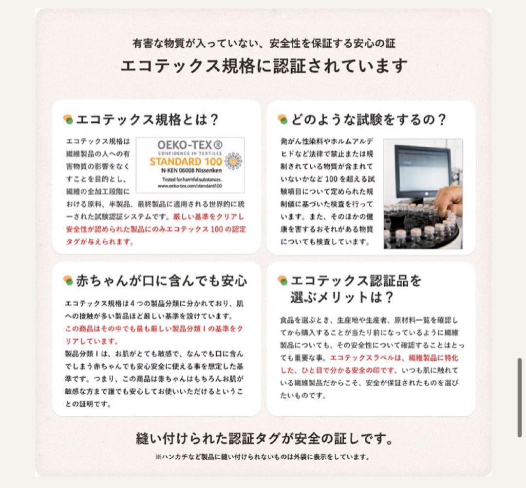 5重ガーゼケット　ファブリックプラス　日本製　ペア