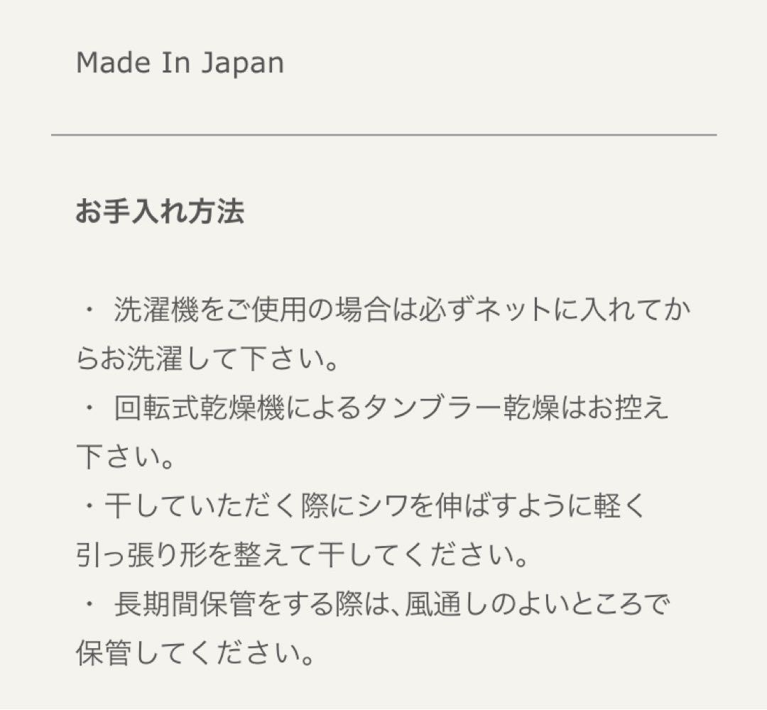 5重ガーゼケット　ファブリックプラス　日本製　ペア