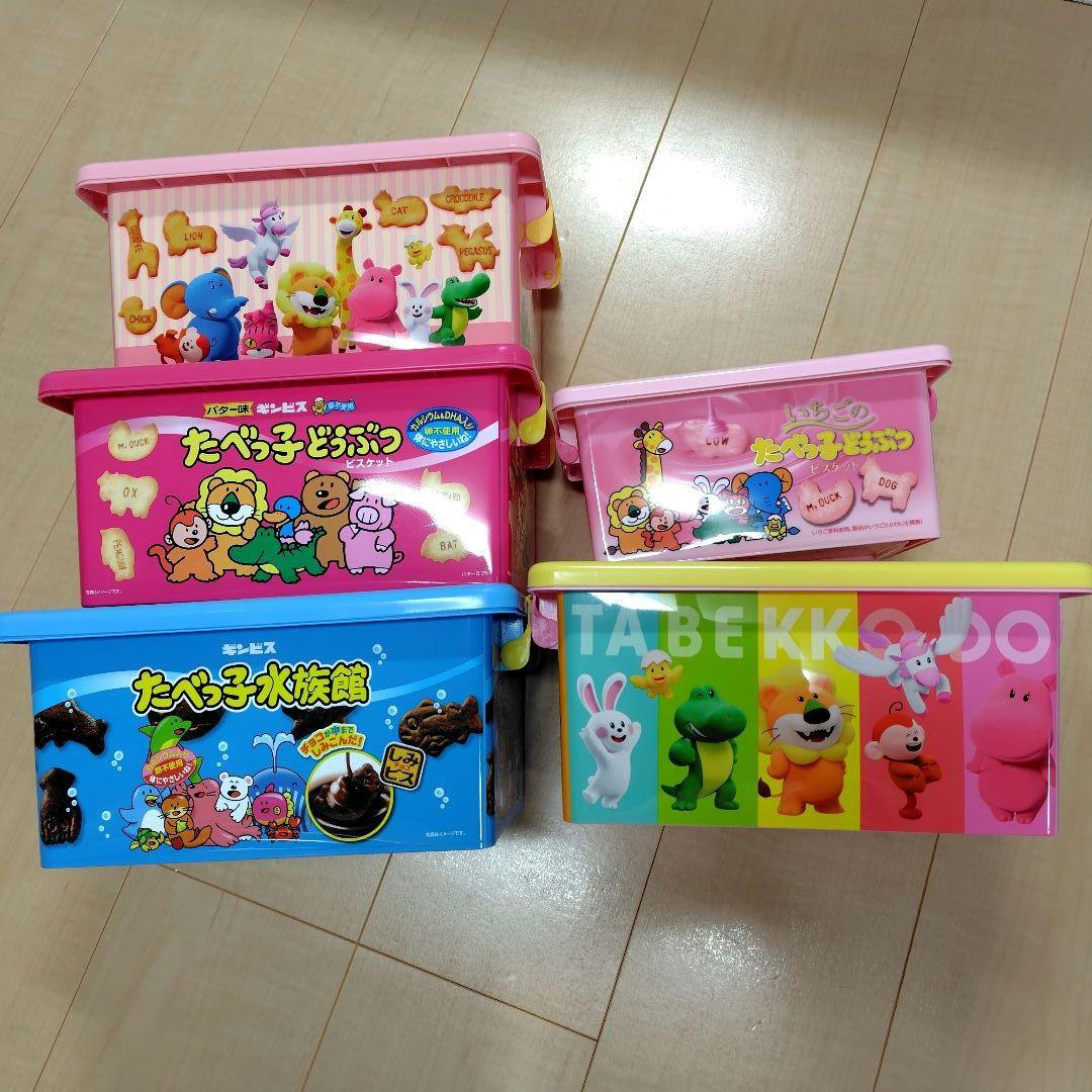 たべっ子どうぶつ　グッズ　10点セット