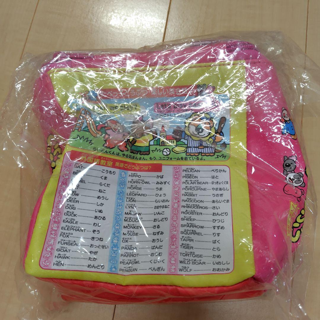 たべっ子どうぶつ　グッズ　10点セット